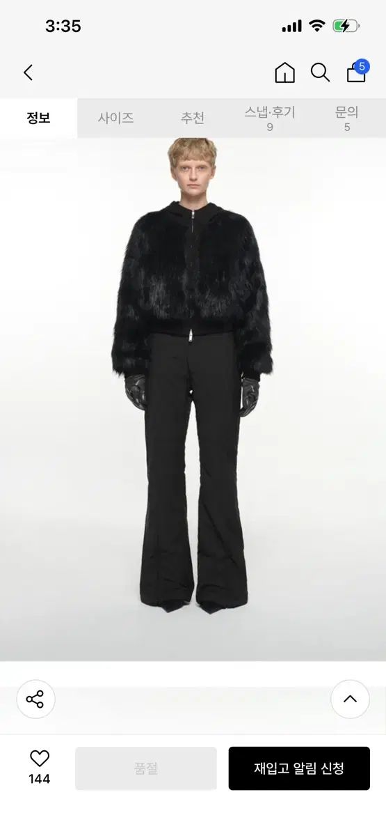 ナチェ OBLIQUE LINE QUILTED PANTS BLACK