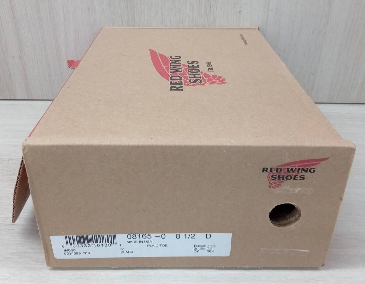 レッドウィング