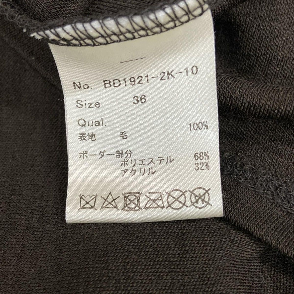 BORDERS at BALCONY(ボーダーズアットバルコニー) ワンピース サイズ36