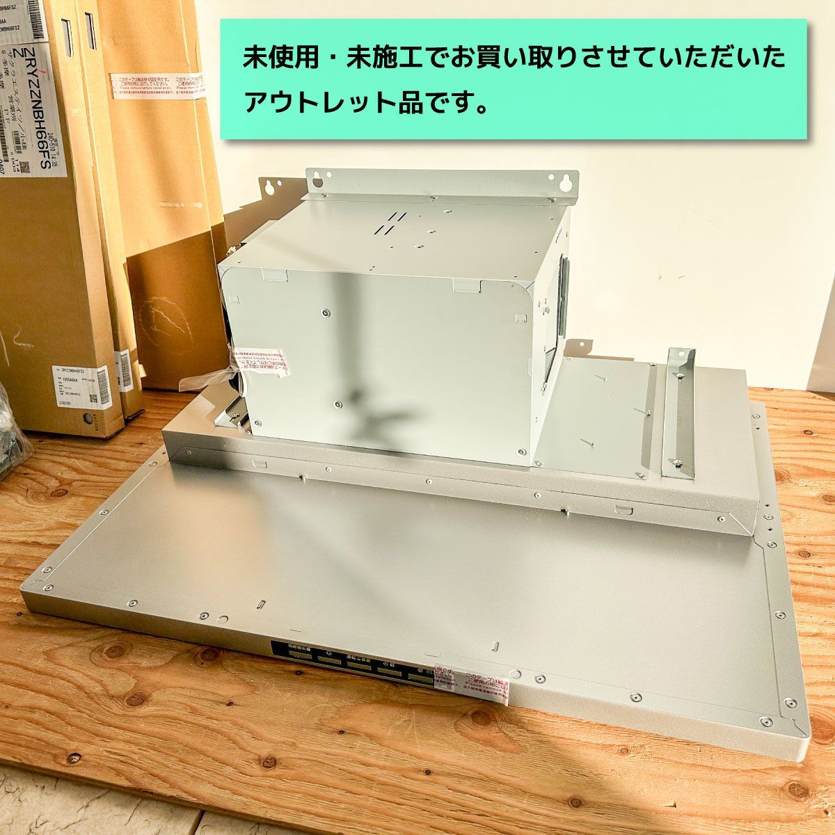 クリナップ レンジフード 製 W 900 型番 アウトレット品