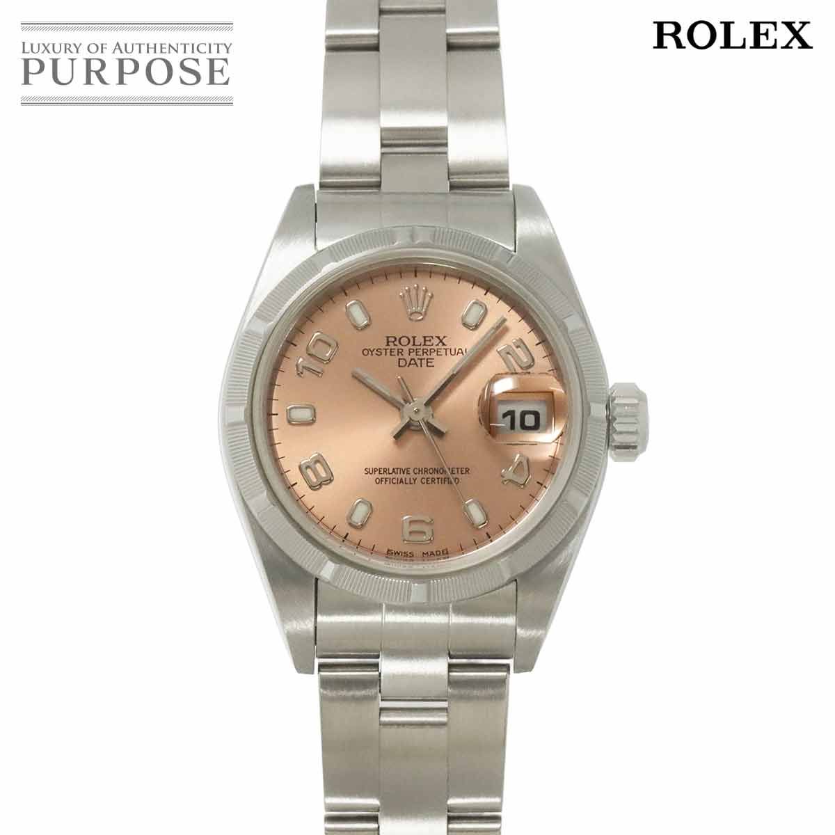 ロレックス ROLEX オイスターパーペチュアル デイト 79190 P番 レディース 腕時計 ピンク 自動巻き Oyster perpetual