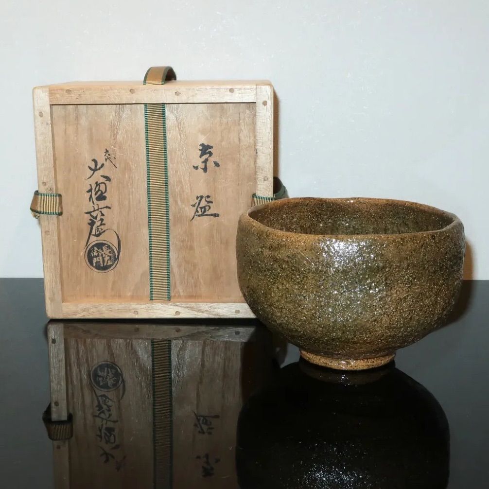 茶道具】9代大樋長左衛門 大樋焼 飴釉茶碗 - メルカリ