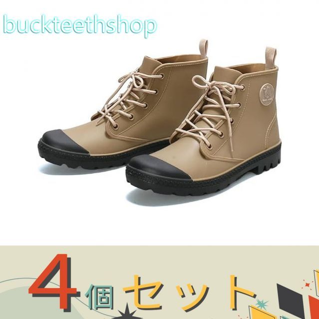 【園芸・農業用品】※４個セット※阪神素地（株） ＧＣ５６２０ アクティブブーツ ベージュＭ 【１２】４５１８２０８５５１３１７