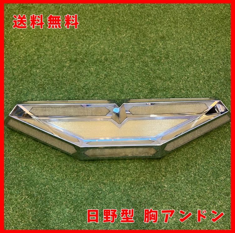 日野型 アンドン ウイングデザイン バスマーク 行灯 デコトラ レトロ