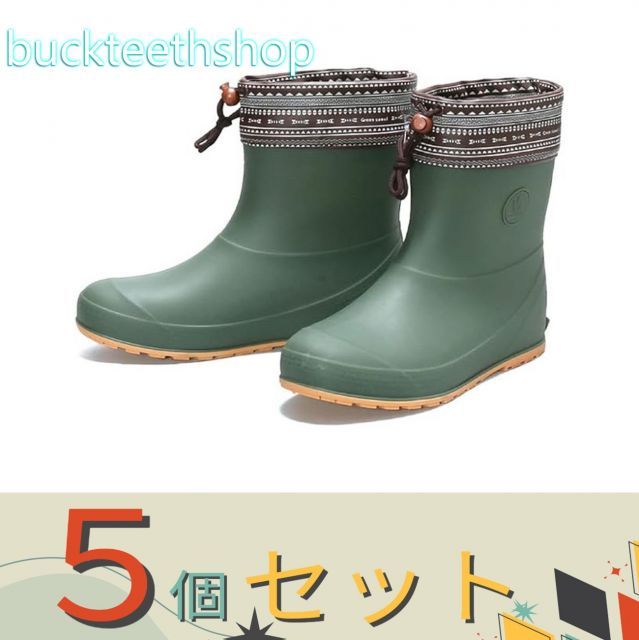 【園芸・農業用品】※５個セット※阪神素地（株） ＧＣ５６４０ ドライバルブーツ カーキＳ 【２４】５５１５５３