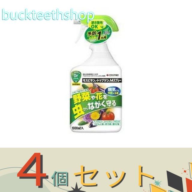 昭和时期木製 ふき子作 葉の彫刻