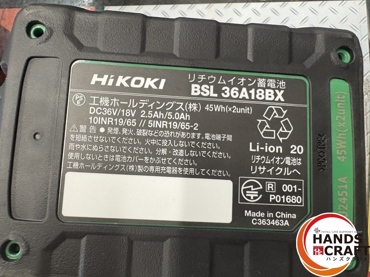 ハイコーキ インパクトレンチ