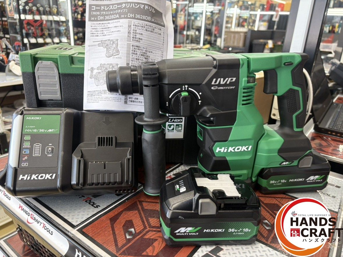 HiKOKI ハイコーキ ハンマドリル 28 mm バッテリー ×2 充電器付 ハンズクラフ