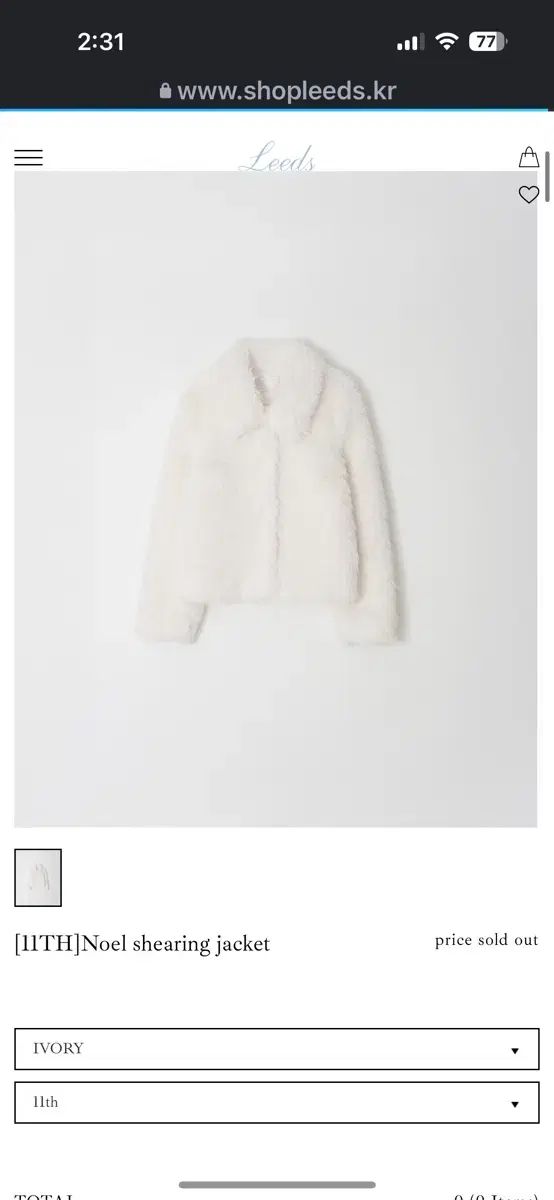 リズ ウィッシュ ノエル シアリング ファージャケット