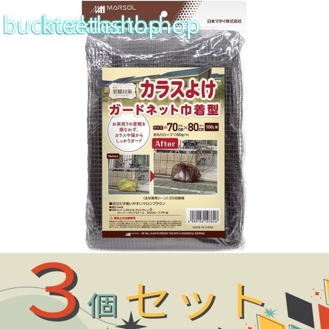 d*7様 スヌーピー グッズ セット SNOOPY