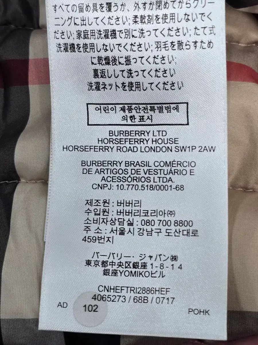 ダウン ジャケット