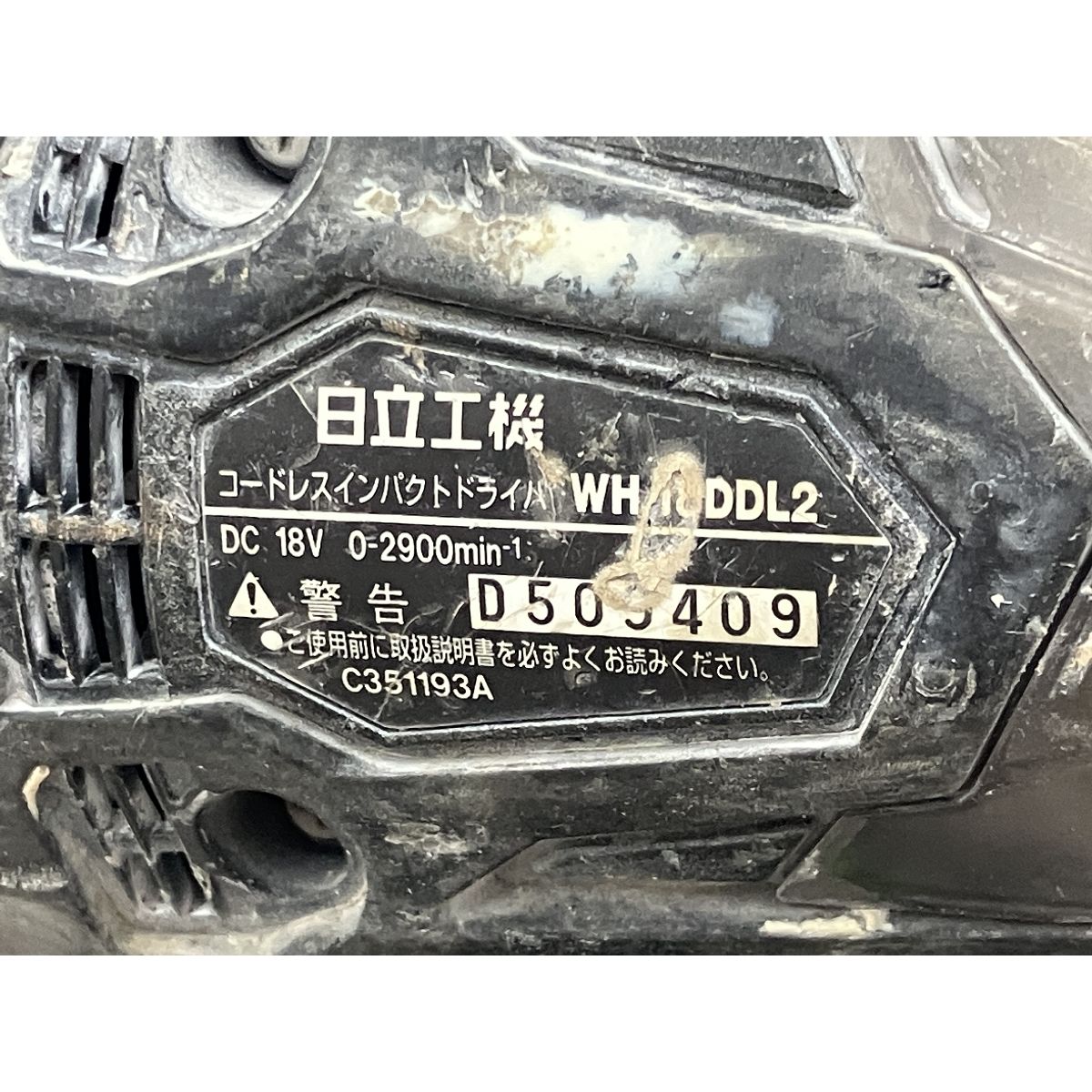 インパクトドライバー 電動工具