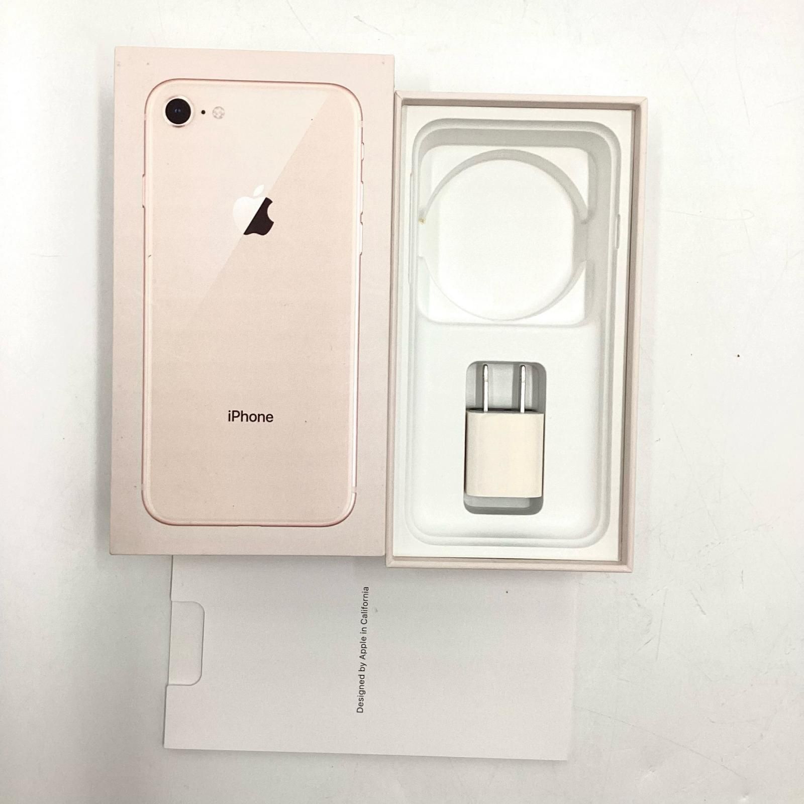 Apple iPhone 8 64GB docomo【動作確認済み•美品】 iPhone 8 64GB ゴールド docomo 白ロム 動作確認済 84%【全額返金保証