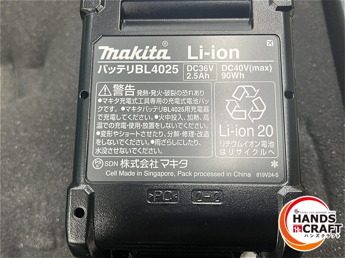  オグラ Ogura 充電式コードレスパンチャー 40 Vバッテリ 充電器 ケース付き PSEマーク有り その他 電動工具 エア工具