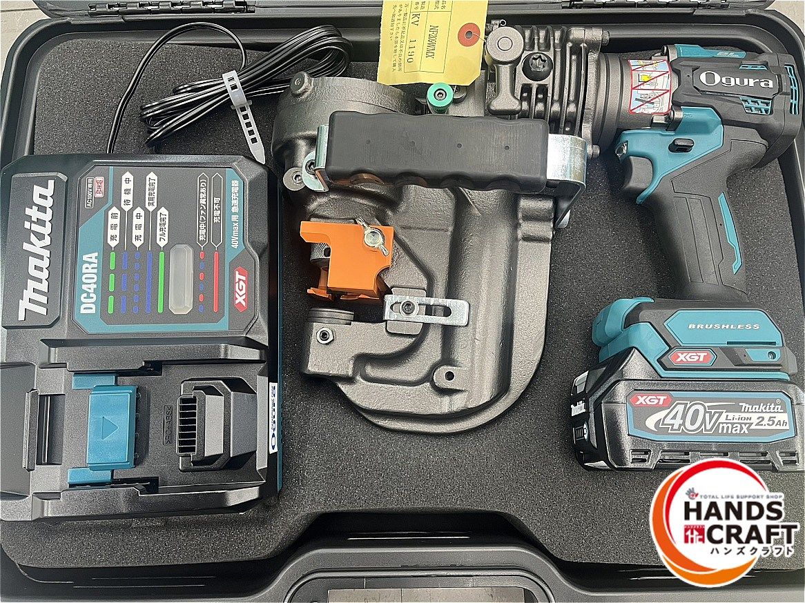 ◆ ♥ オグラ Ogura 充電式コードレスパンチャー 40 Vバッテリ 充電器 ケース付き PSEマーク有り