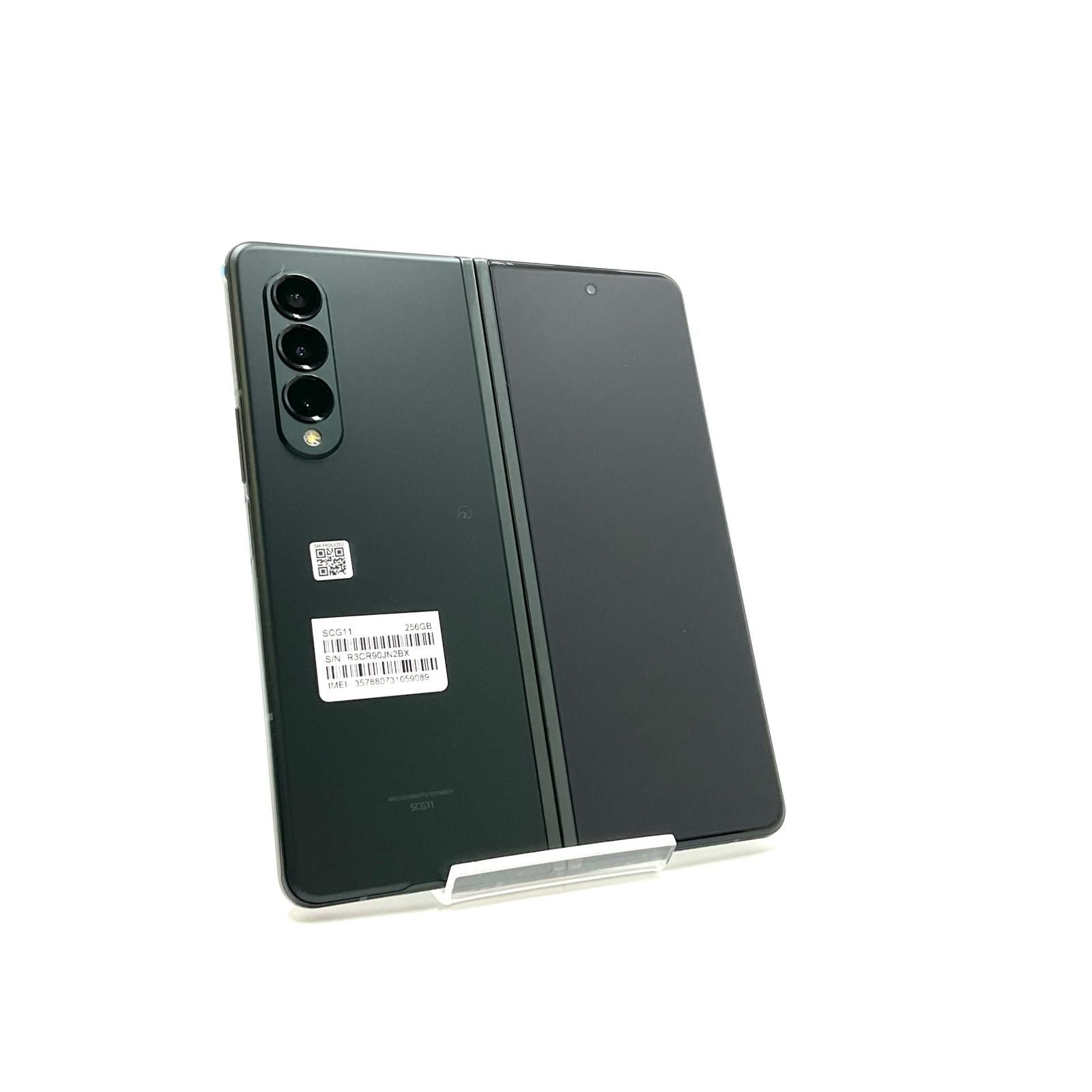 SAMSUNG Galaxy Z Fold3 SCG11 美品ジャンク 国内版 全額返金保証】【最速発送】SAMSUNG Galaxy Z Fold3 5G 256GB