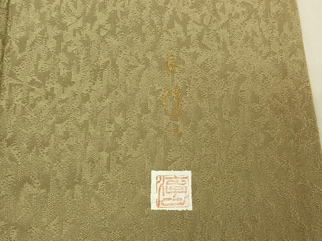 平和屋着物▽林淳一　訪問着　単衣　刺繍　雪輪文　暈し染め　金彩　金糸　正絹　逸品　AABE0208jh 平和屋着物▽林淳一 訪問着 単衣 刺繍 雪輪文 暈し染め 金彩 金糸 正絹