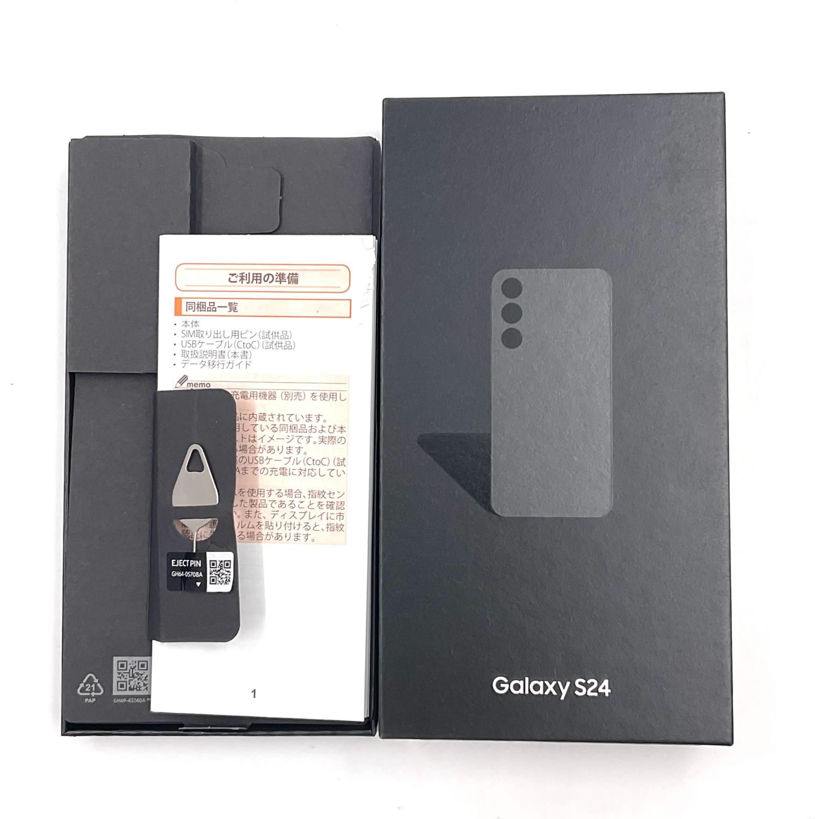 全額返金保証】【最速発送】SAMSUNG Galaxy S24 256GB オニキス