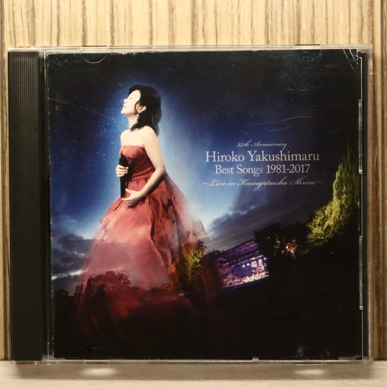 国内盤CD☆薬師丸ひろ子/Hiroko Yakushimaru□ Best Songs 1981-2017