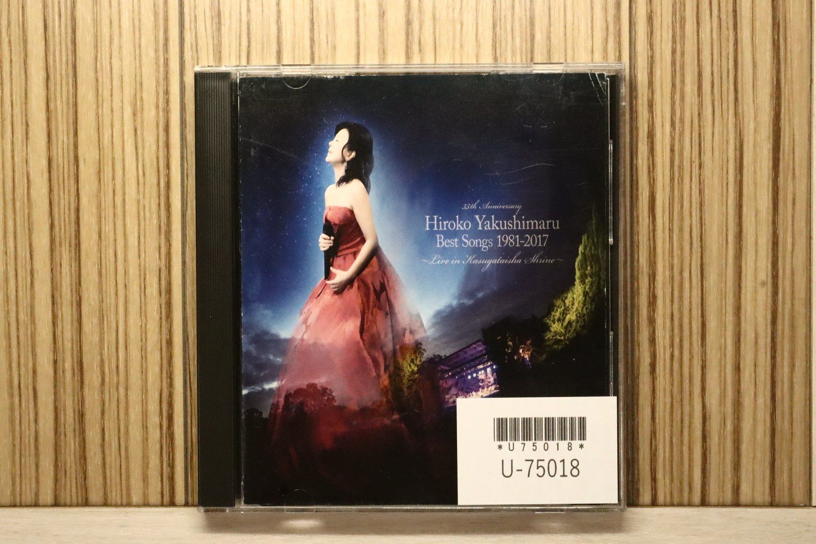 国内盤CD☆薬師丸ひろ子/Hiroko Yakushimaru□ Best Songs 1981-2017