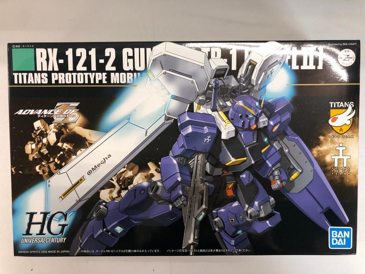 黄瀬涼太 35点セット