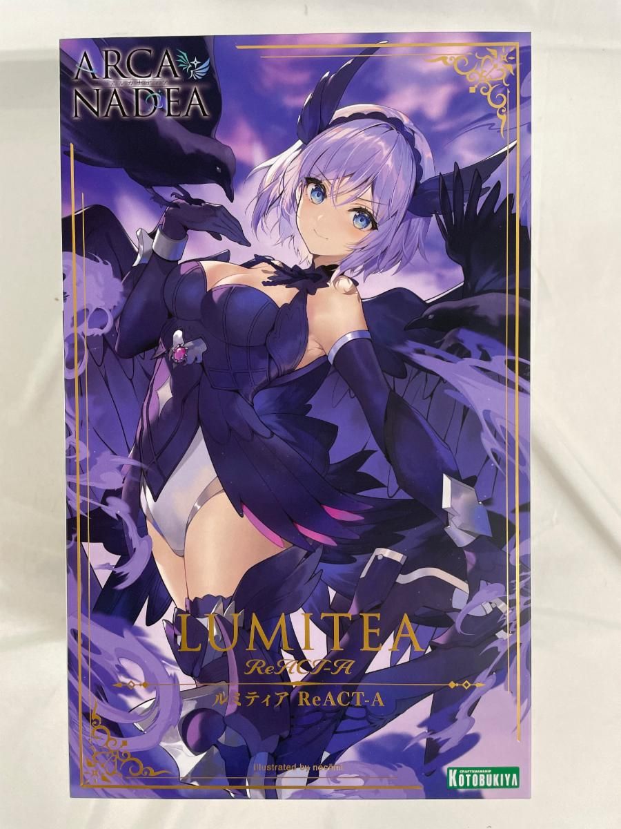 エクスプラス ギガンティックシリーズ ロックマンX 最高 エックス