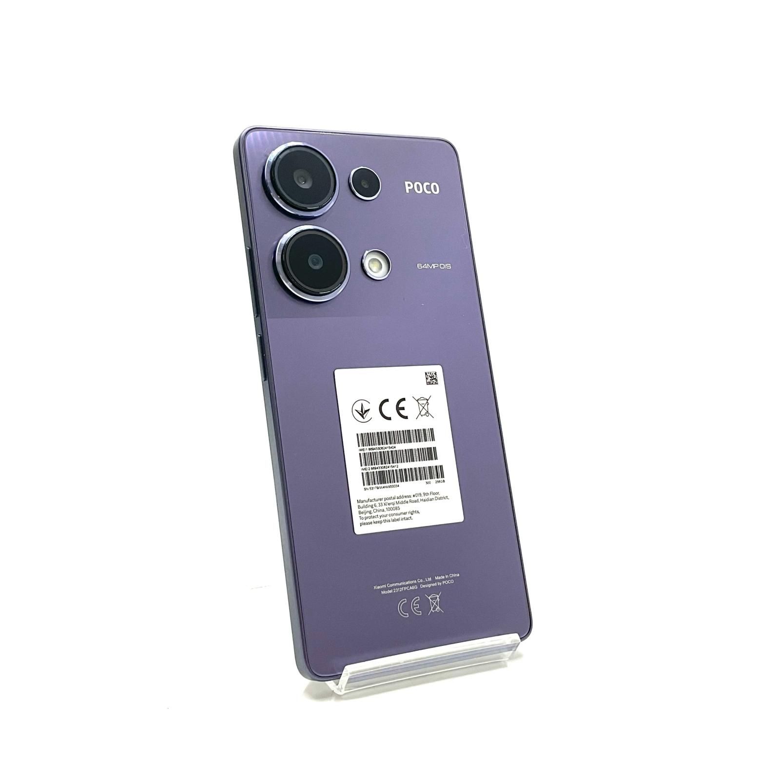 全額返金保証】【最速発送】Xiaomi POCO M6 Pro 256GB SIMフリー