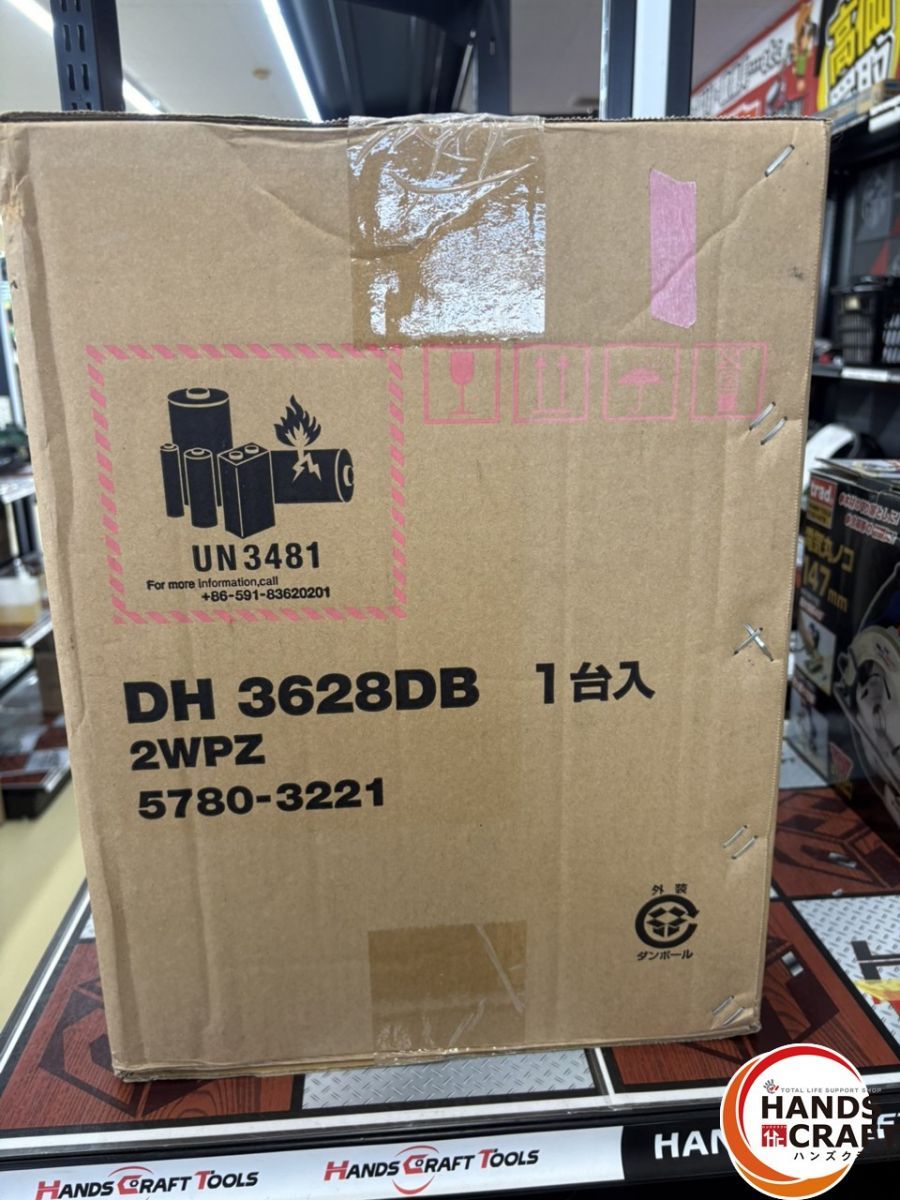 ♥ HiKOKI ハイコーキ 集じん機能付ハンマドリル バッテリー 充電器付 ハンズクラフ