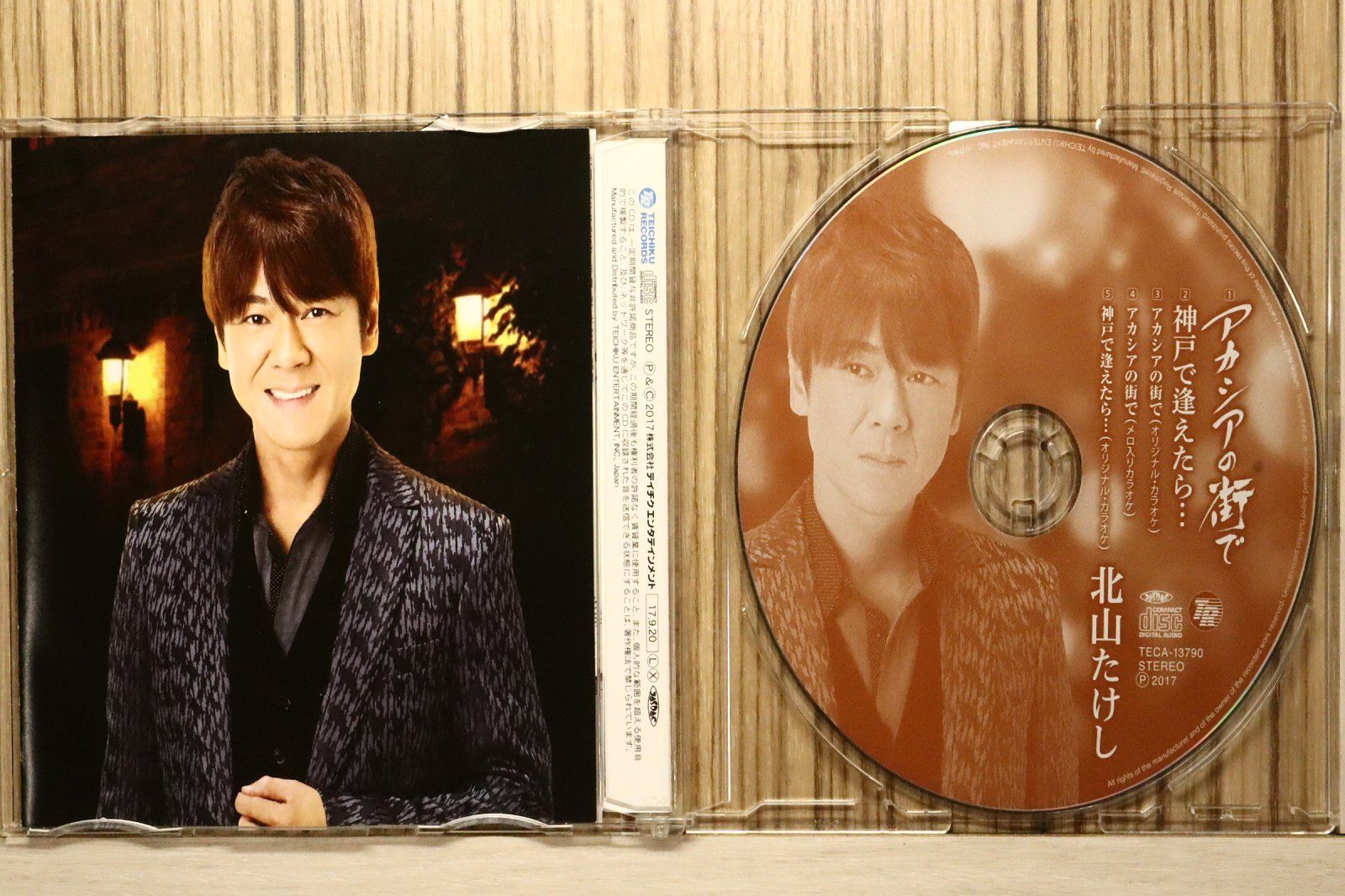 国内盤CD☆北山たけし/Takeshi Kitayama□ アカシヤの街で/神戸で逢え