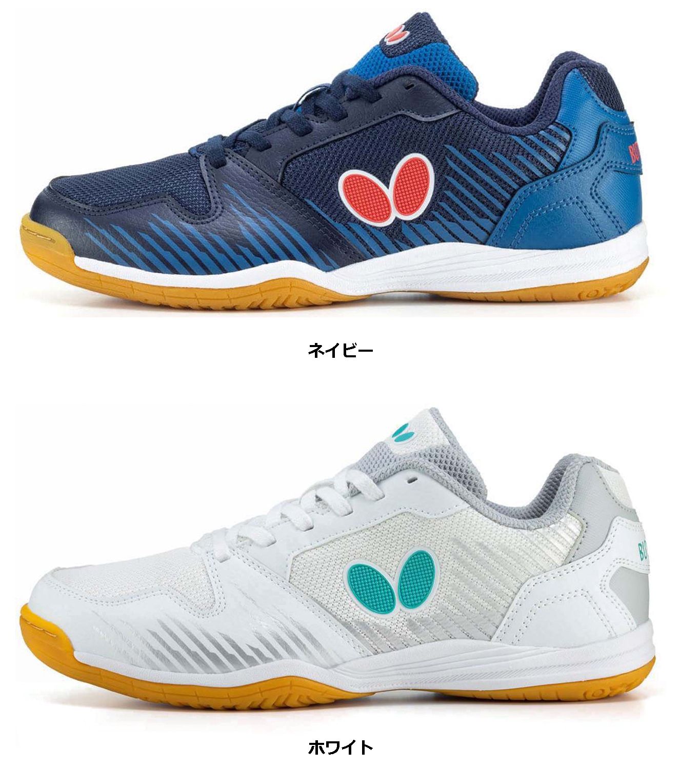 バタフライ Butterfly 卓球 シューズ レゾライン ビラータ 卓球シューズ 初心者 中級者 靴 卓球専用シューズ 部活 リーズナブル  93700 270 ホワイト 26.0