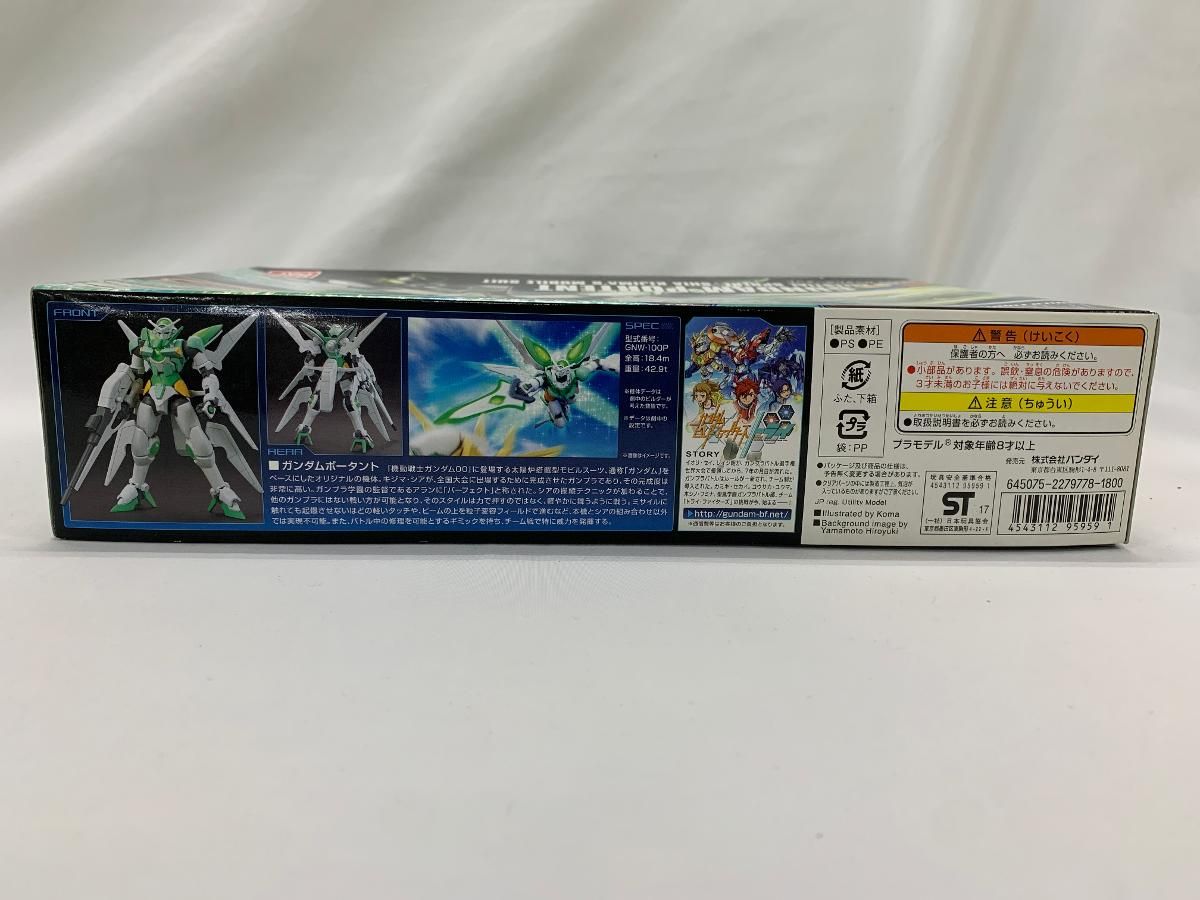 未開封】HGBF 1/144 ガンダムポータント (ガンダムビルドファイターズ