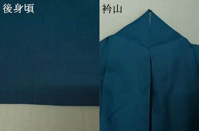  平和屋着物 夏物 色無地 紗 藍色 正絹 jh 色無地 着物