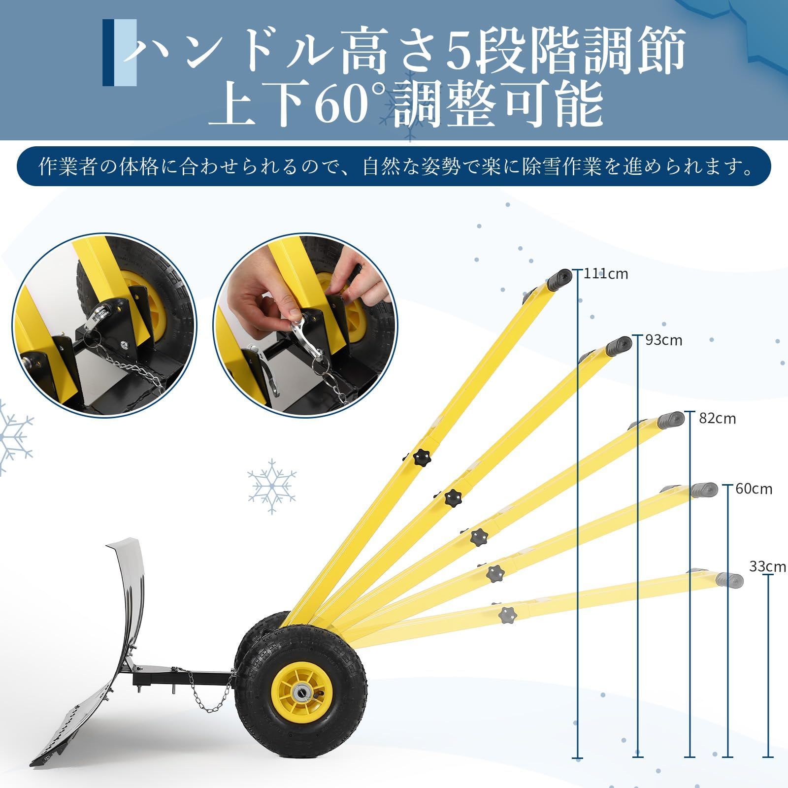  ガービー Garvee 雪かき 雪かき機 除雪スコップ タイヤ付き 補助ハンドル付き 高さ角度調整 楽な雪かき 腰負担軽減 雪かきシャベル 除雪道具 男性女性兼用イェロー-レッド その他 特殊工具