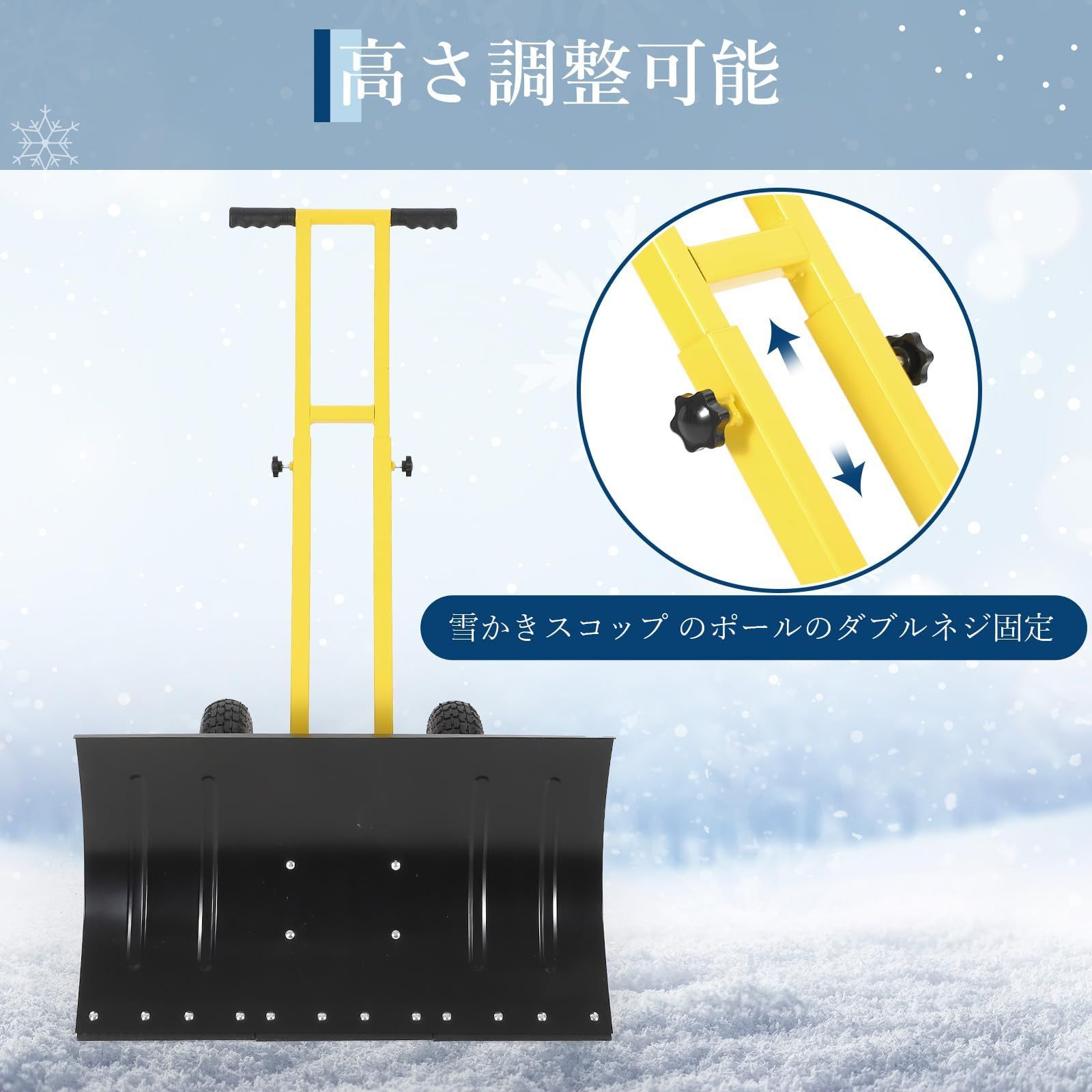 ガービー Garvee 雪かき 雪かき機 除雪スコップ タイヤ付き 補助ハンドル付き 高さ角度調整 楽な雪かき 腰負担軽減 雪かきシャベル 除雪道具 男性女性兼用イェロー-レッド