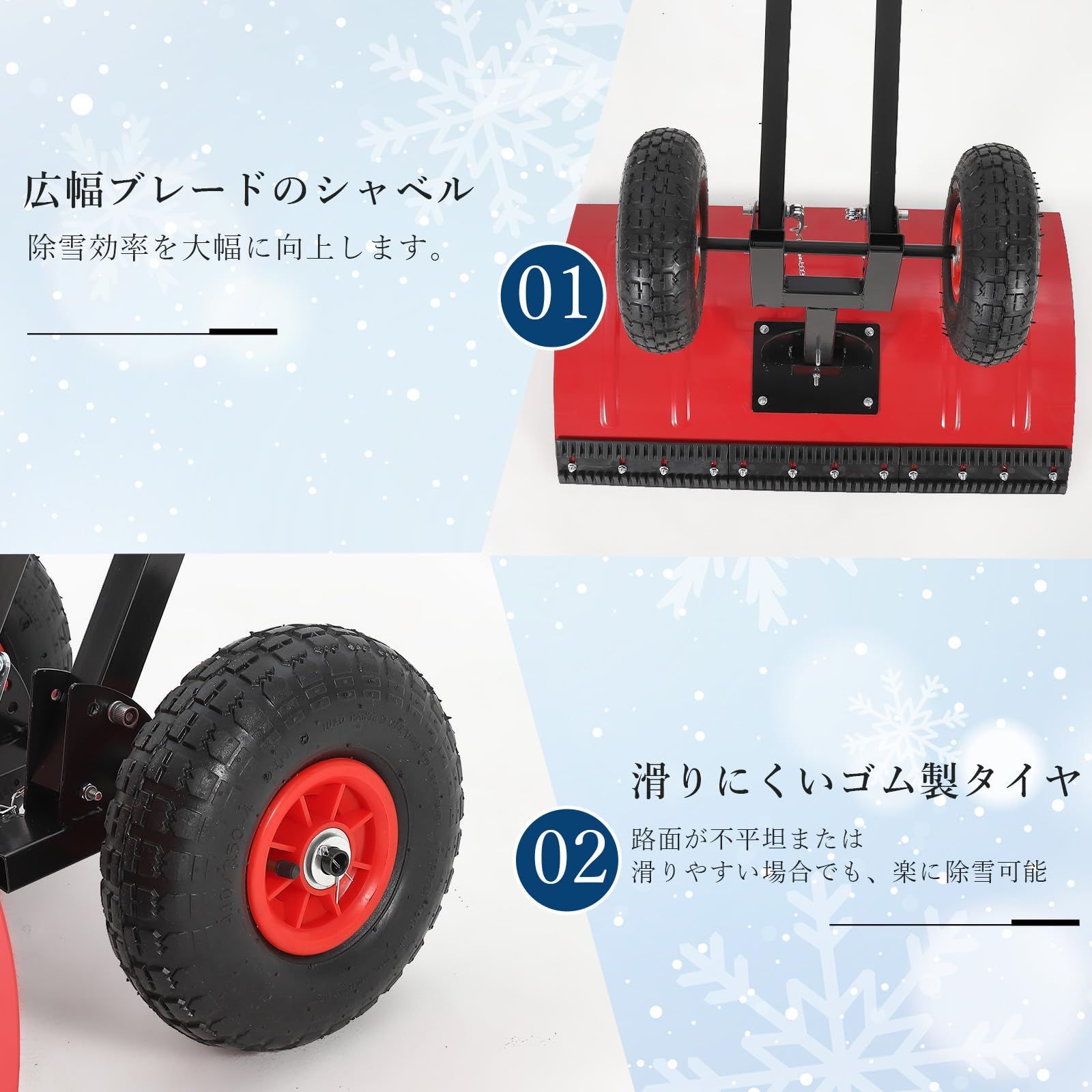 タイヤ付き 補助ハンドル付き