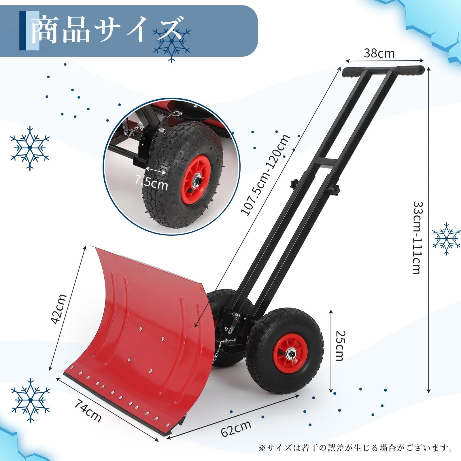 補助ハンドル付き
