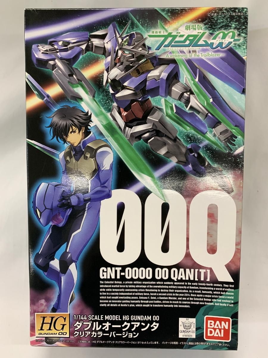 劇場限定 HG ダブルオークアンタ クリアカラーバージョン こちらで4種買うとポイント２倍！】「HG 1/144 劇場版ダブルオー クリアカラーＶｅｒ．」まとめ買い  | 機動戦士ガンダム００ [ダブルオー] プラモデル | アニメグッズ ・おもちゃならプレミアムバンダイ｜バンダイ ... HG ダブルオークアンタ　クリアカラーバージョン