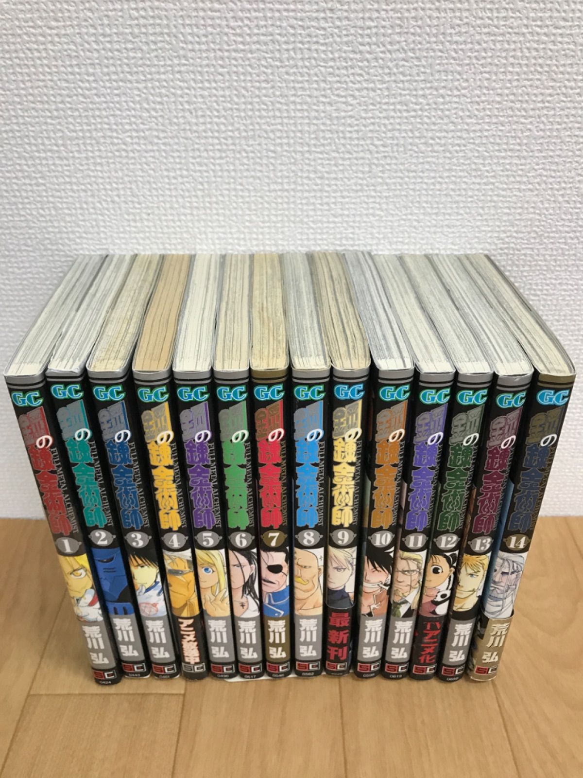 ☆ 鋼の錬金術師 ハガレン 1～27巻 全巻セット 荒川弘 《IP28F