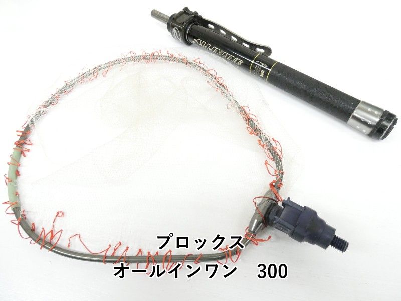 プロックス オールインワン 300 04-