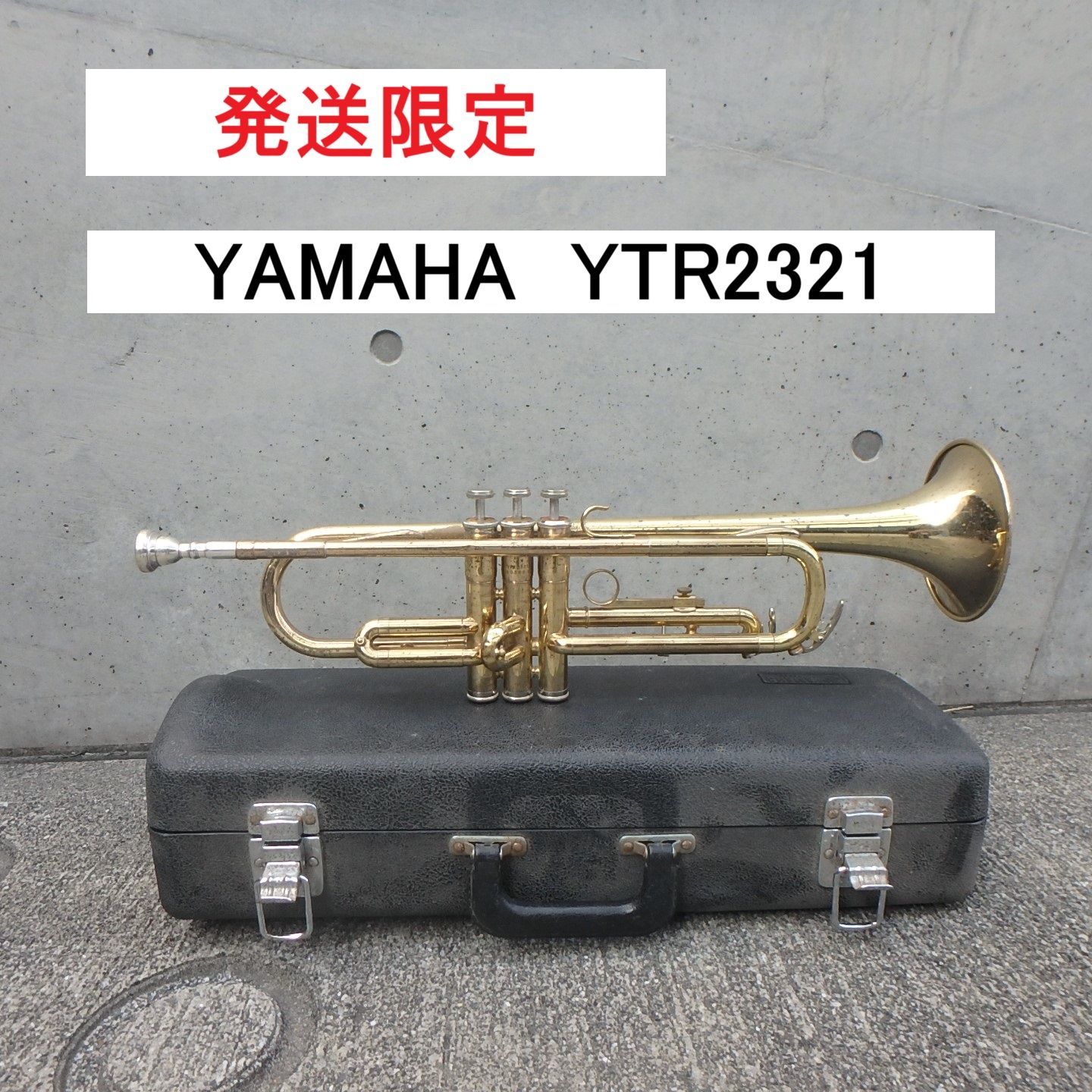 YAMAHA トランペット YTR2321 ヤマハ楽器 学校備品 管楽器 管理no1