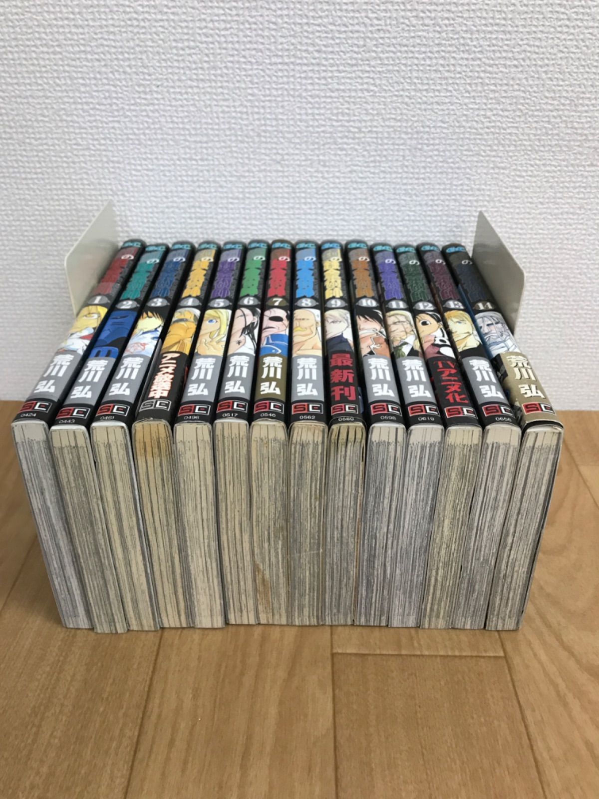 ☆ 鋼の錬金術師 ハガレン 1～27巻 全巻セット 荒川弘 《IP28F》