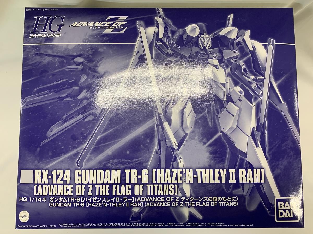 未開封】HG 1/144 ガンダムTR-6［ハイゼンスレイII・ラー