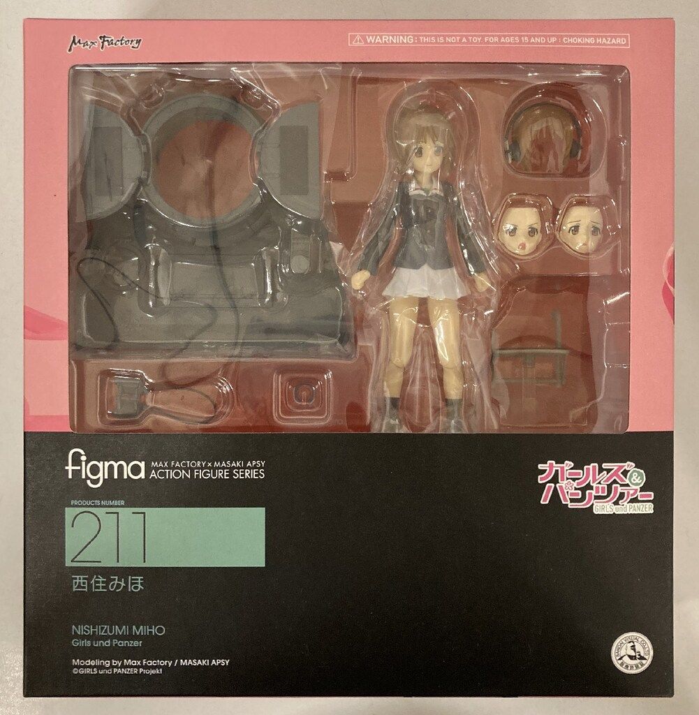 MAXFACTORY figma ガールズ&パンツァー 西住みほ 211 - メルカリ