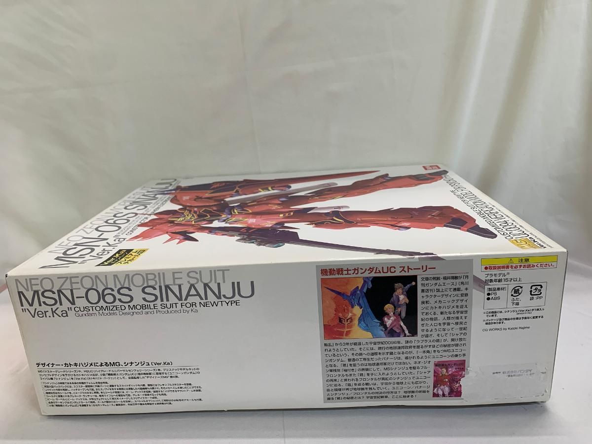 MG 機動戦士ガンダムUC シナンジュVer Ka デカール付属 1 100スケール 色分け済みプラモデル