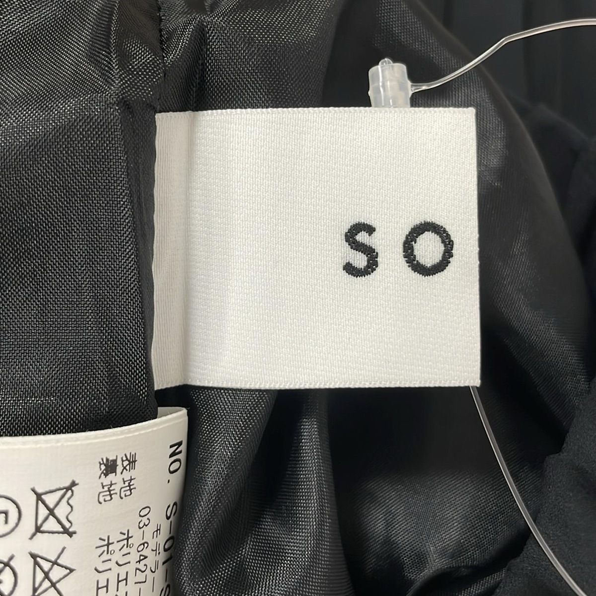 SOEJU(ソージュ) ロングスカート レディース美品 - 黒 マキシ丈