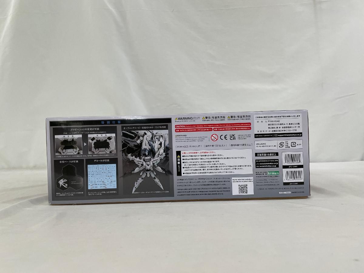 良い 【未開封】ラインアーク ホワイト・グリント＆V.O.Bセット