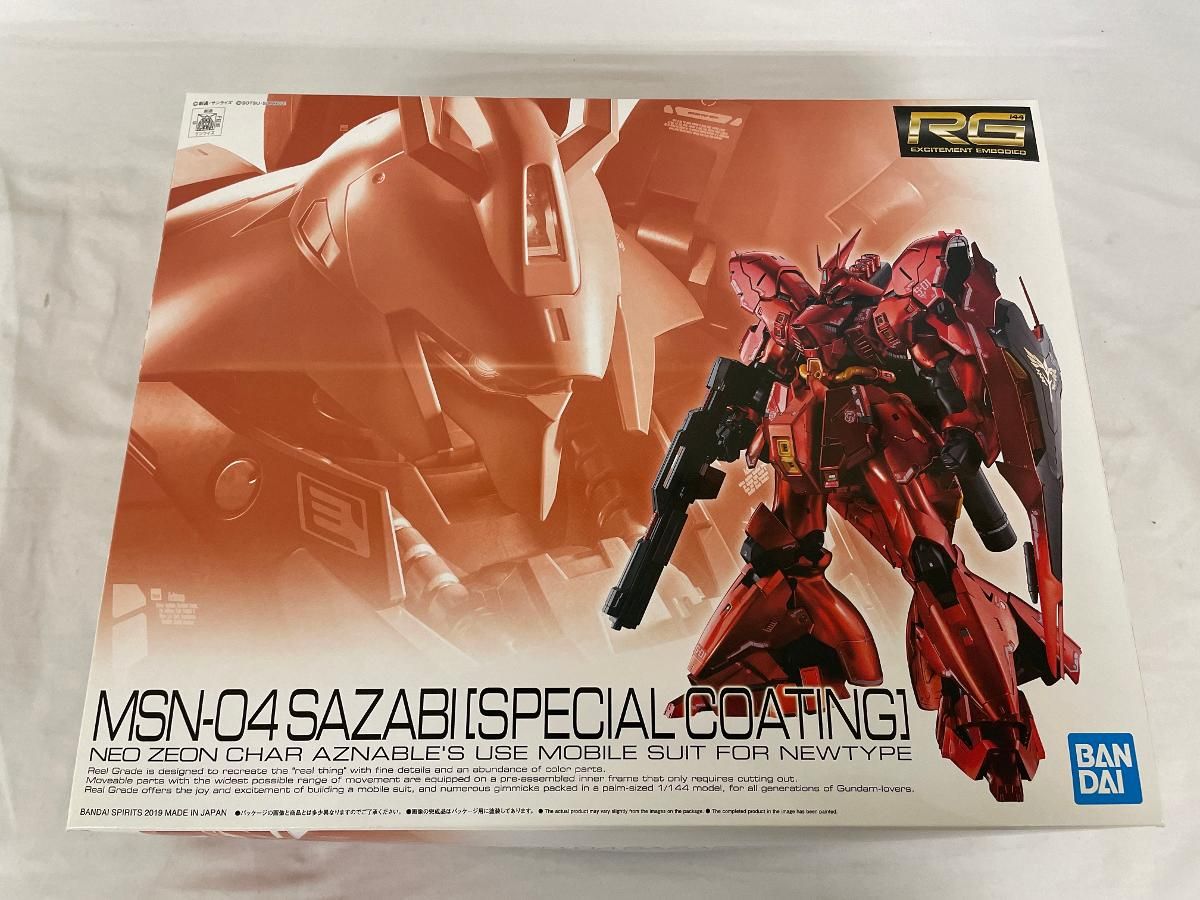 RG 1|144 サザビー スペシャルコーティング