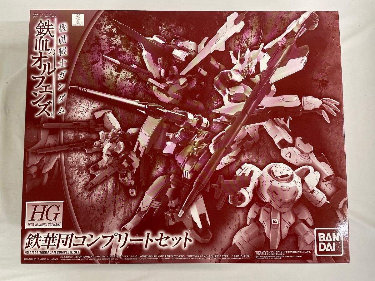 未開封】機動戦士ガンダム 鉄血のオルフェンズ HG 1/144 鉄華団