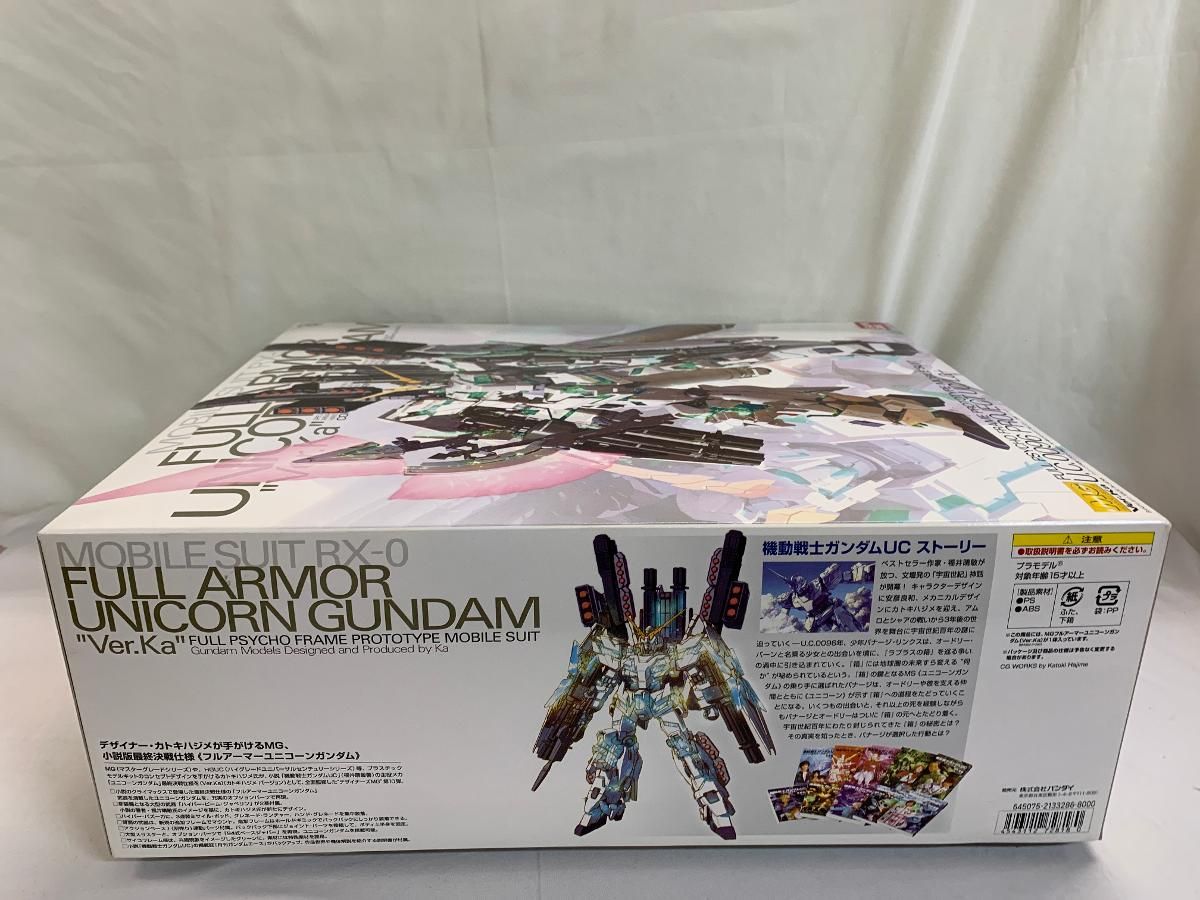 MG 1 100 RX 0 フルアーマーユニコーンガンダム ver ka 機動戦士ガンダムUC