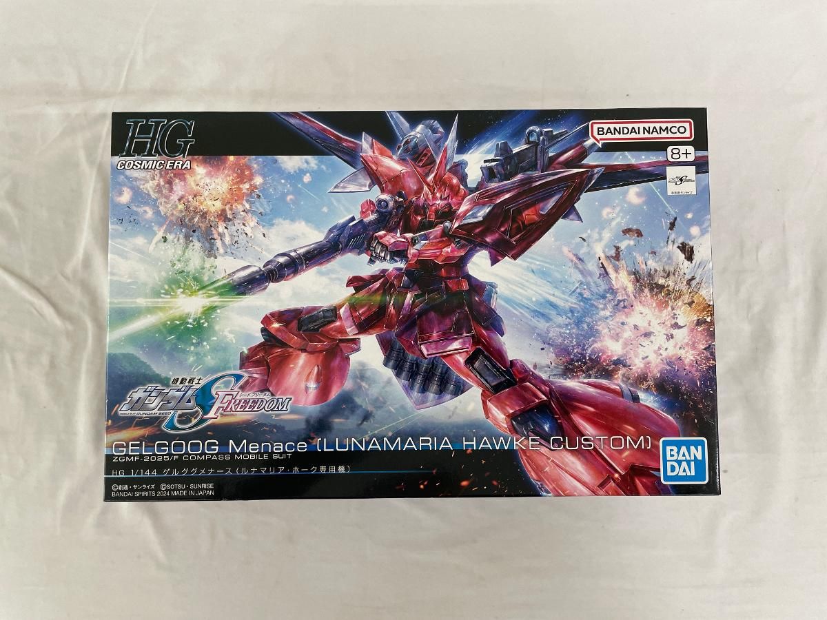 未開封】HG 機動戦士ガンダムSEED FREEDOM ゲルググメナース